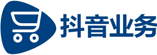 dy粉丝业务套餐-业务24小时下单平台-抖音24小时在线下单网站